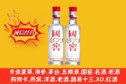 江陵县回收国窖酒