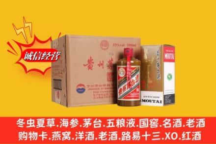 江陵县求购回收精品茅台酒