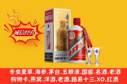 江陵县回收茅台酒