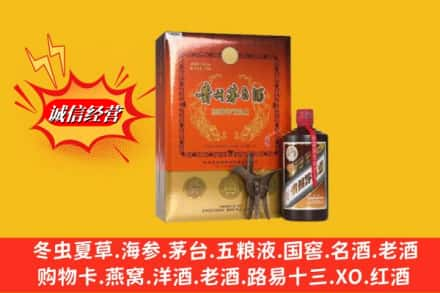 江陵县求购回收贵州茅台酒