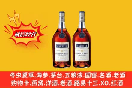 江陵县高价上门回收洋酒蓝带价格