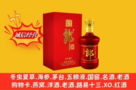 江陵县回收珍品郎酒